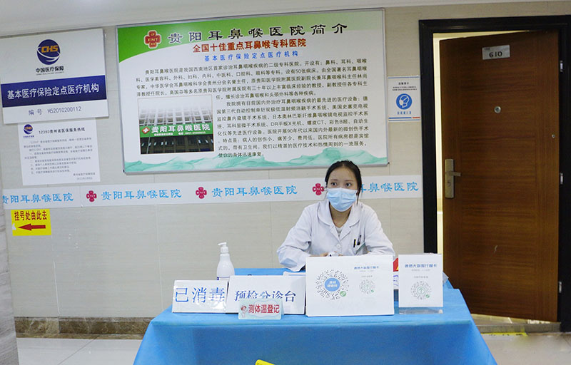 這雙溫暖的手伸得好及時(shí)！貴陽(yáng)這家醫(yī)院的救助溫暖了困難群眾的心